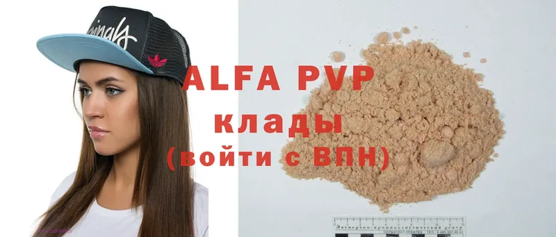 Alpha PVP СК КРИС  Болхов 