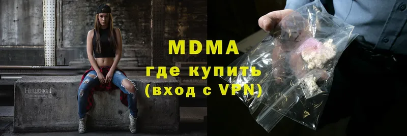 MDMA молли  купить  цена  Болхов 