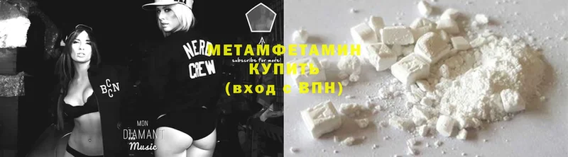 МЕТАМФЕТАМИН Methamphetamine  blacksprut ТОР  Болхов 